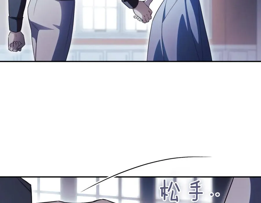 第42话 吃辣比赛 第224页