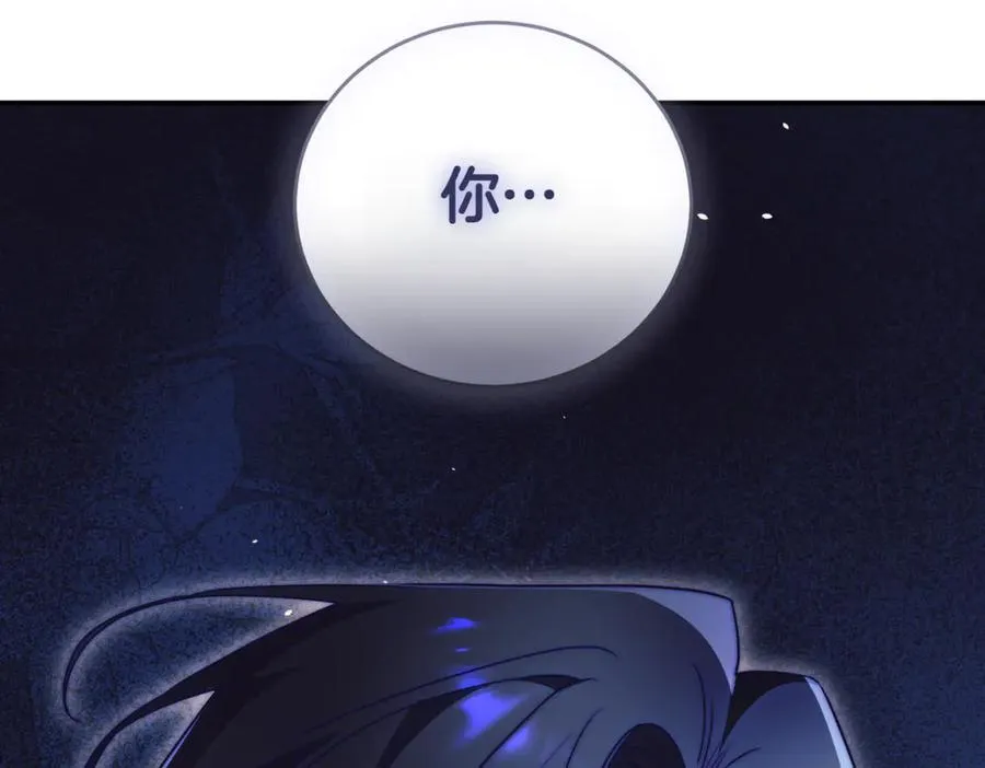 第42话 吃辣比赛 第232页