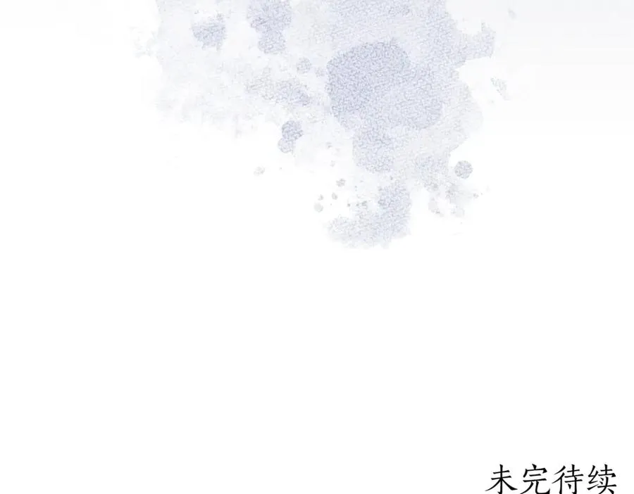 第42话 吃辣比赛 第248页