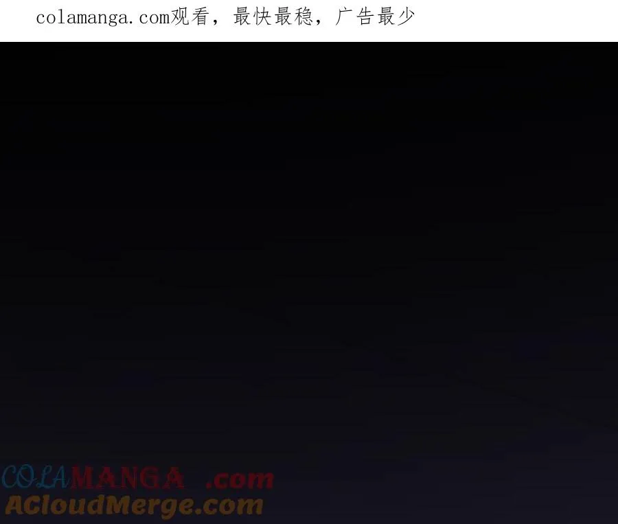 第43话 无法不原谅 第1页