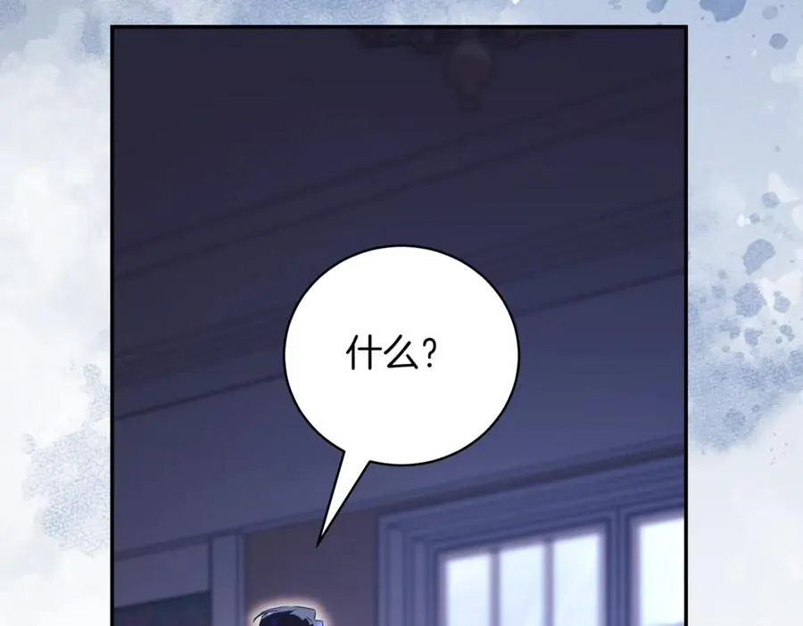 第43话 无法不原谅 第6页