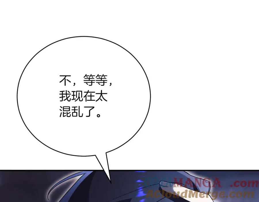 第43话 无法不原谅 第9页