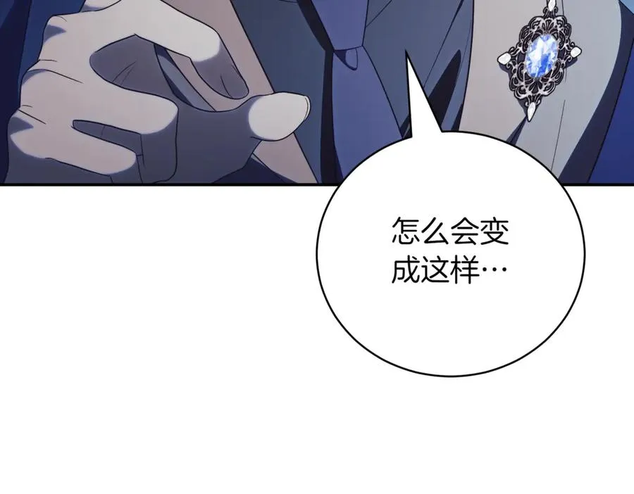 第43话 无法不原谅 第11页