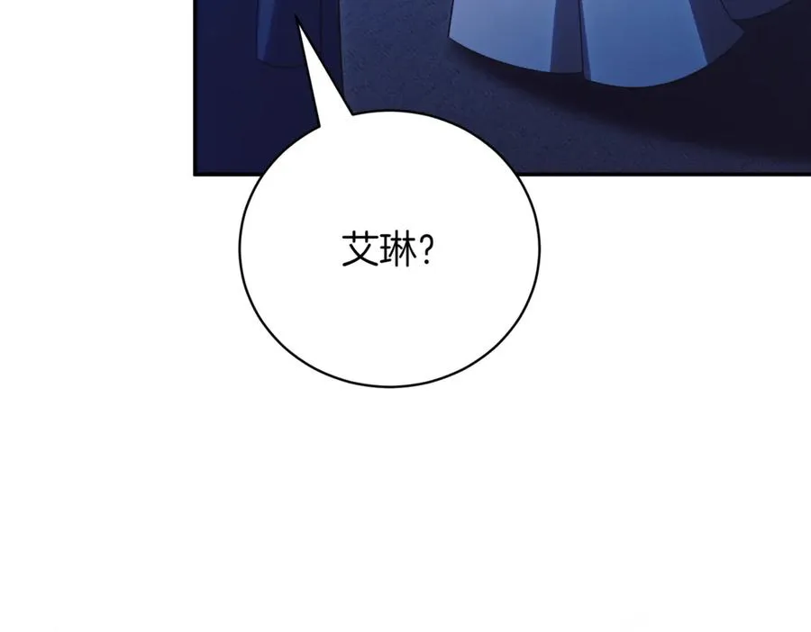 第43话 无法不原谅 第19页