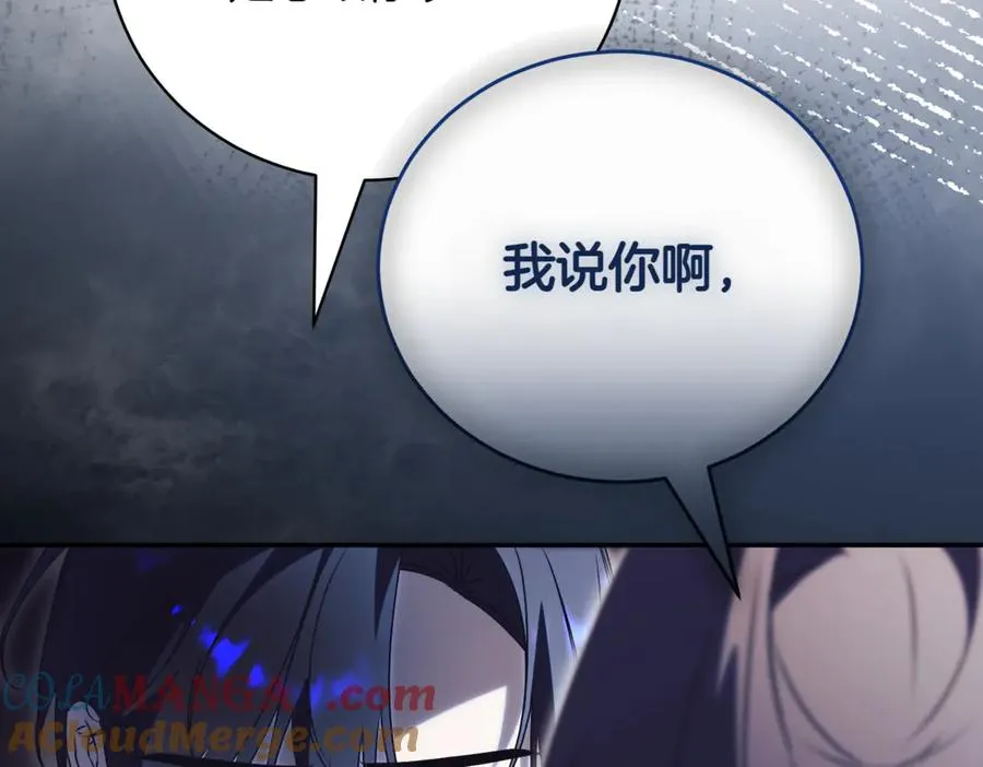第43话 无法不原谅 第21页