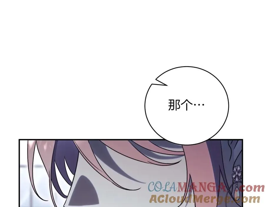 第43话 无法不原谅 第25页