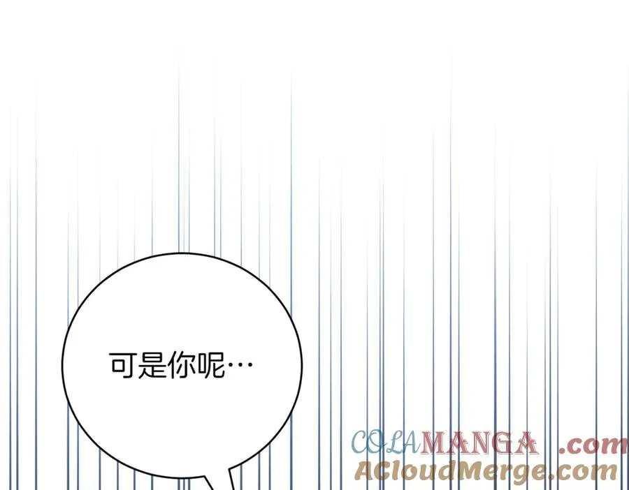 第43话 无法不原谅 第33页