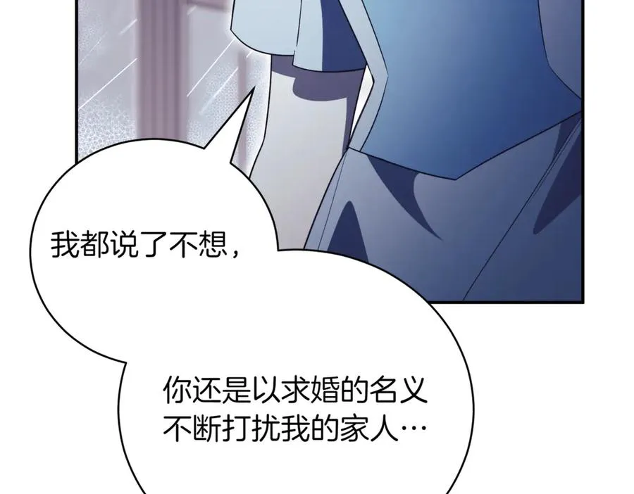 第43话 无法不原谅 第40页