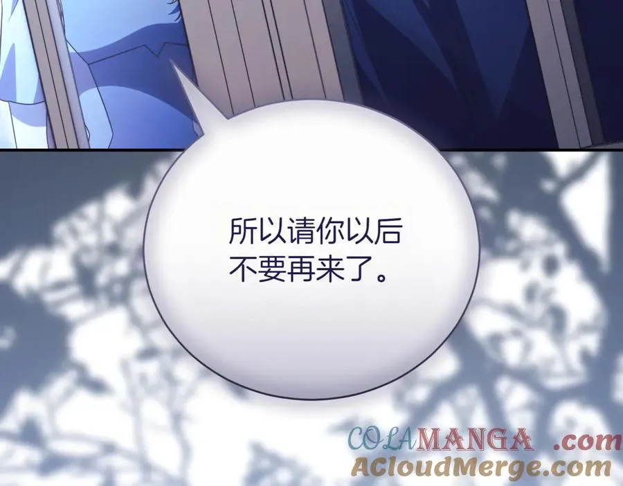第43话 无法不原谅 第69页