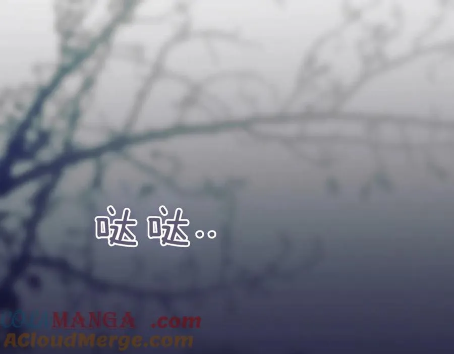 第43话 无法不原谅 第81页
