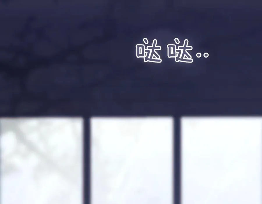 第43话 无法不原谅 第82页