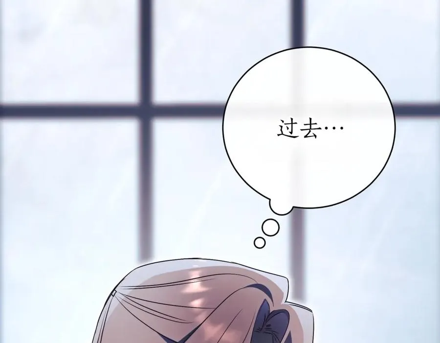 第43话 无法不原谅 第83页