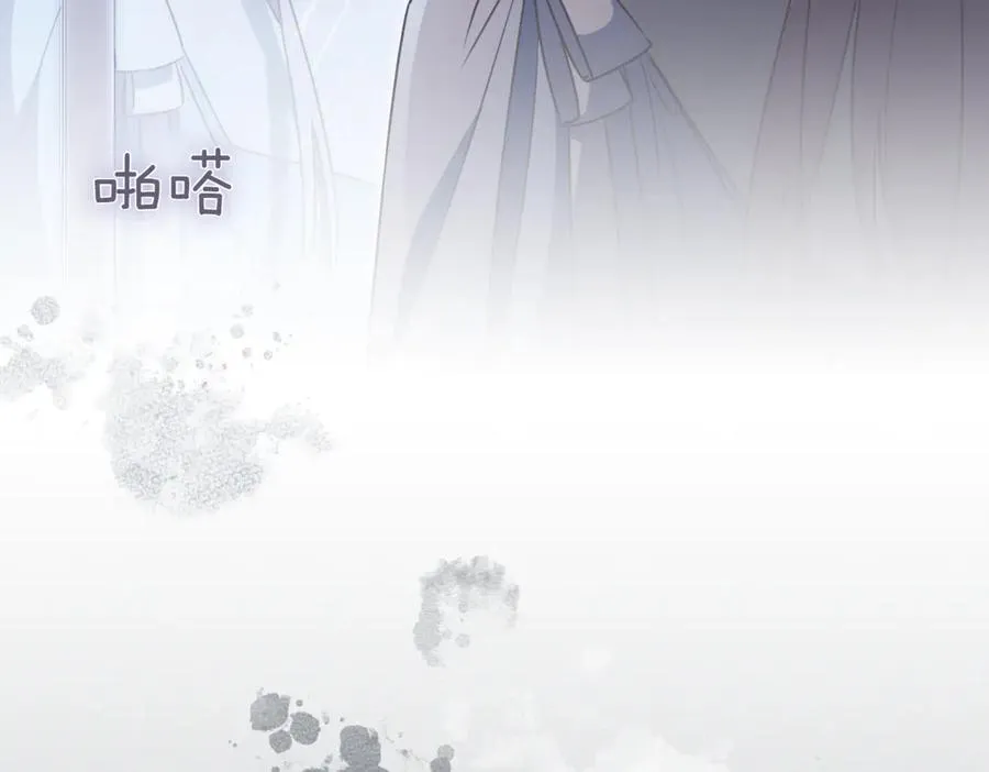 第43话 无法不原谅 第92页