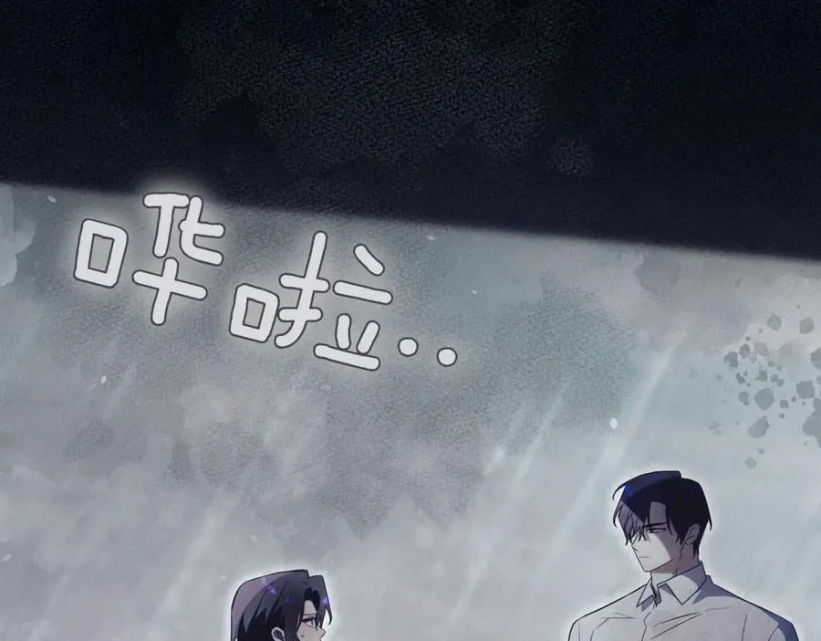 第43话 无法不原谅 第95页