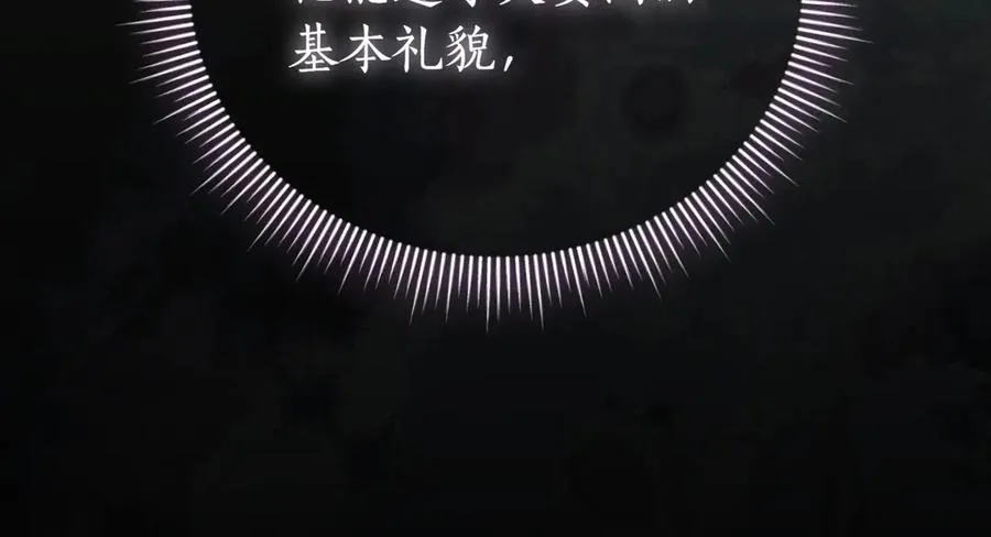 第43话 无法不原谅 第102页