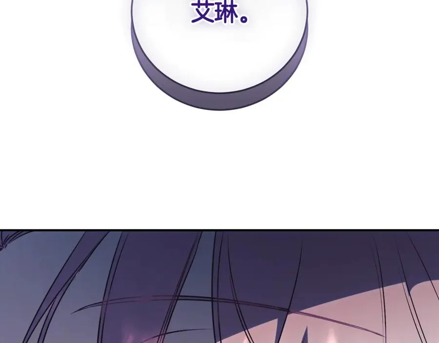 第43话 无法不原谅 第118页