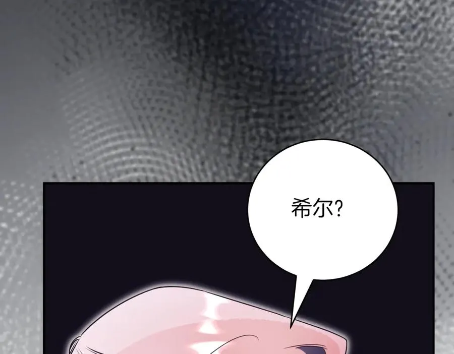 第43话 无法不原谅 第152页