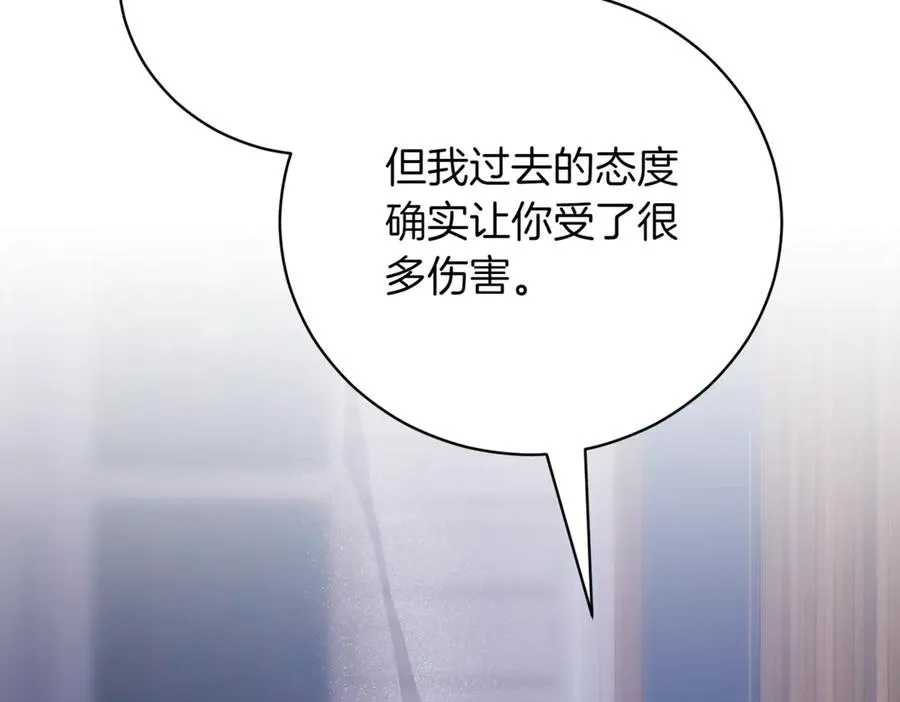 第43话 无法不原谅 第160页