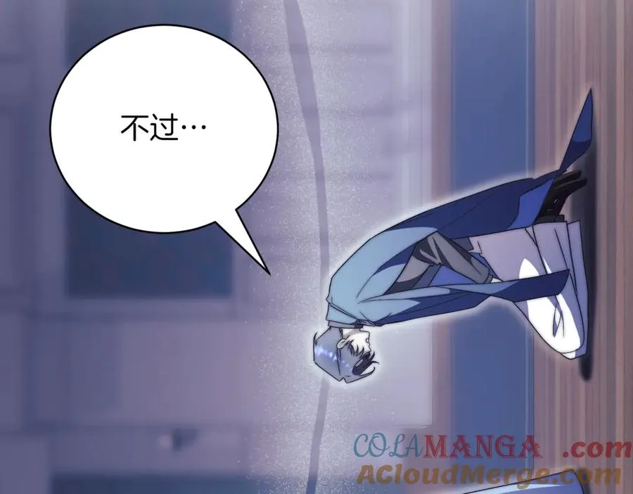第43话 无法不原谅 第161页