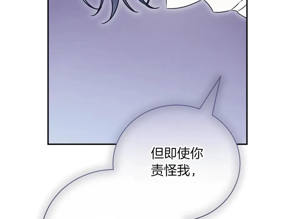 第43话 无法不原谅 第168页