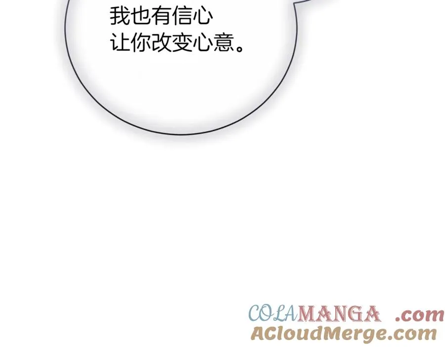 第43话 无法不原谅 第169页