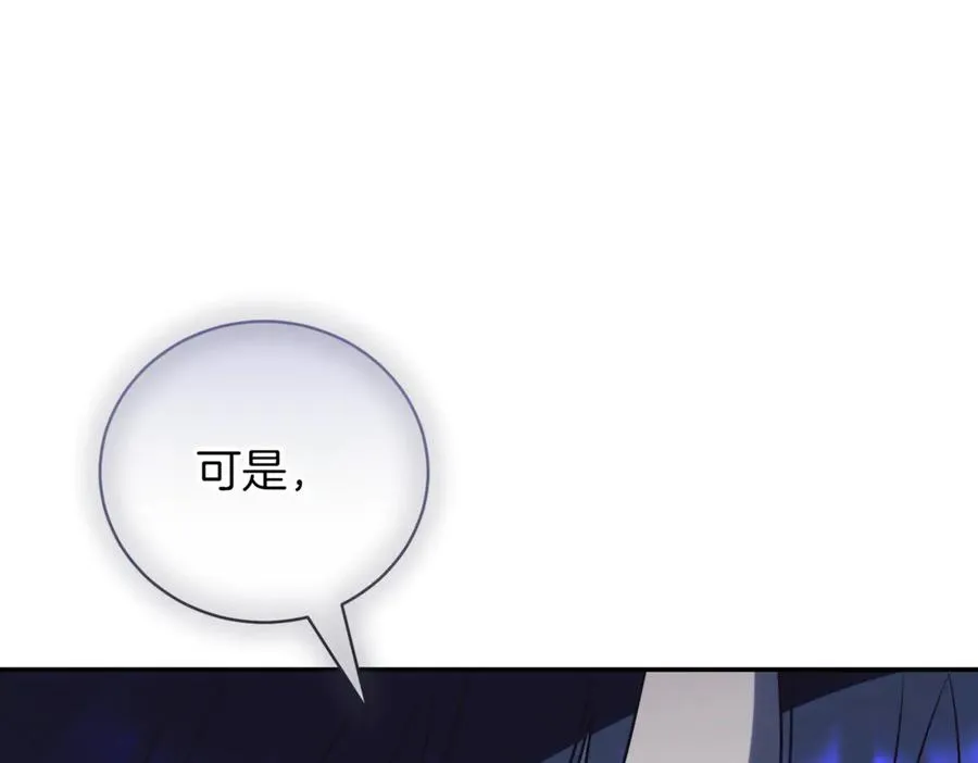 第43话 无法不原谅 第170页