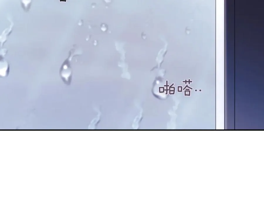 第43话 无法不原谅 第174页