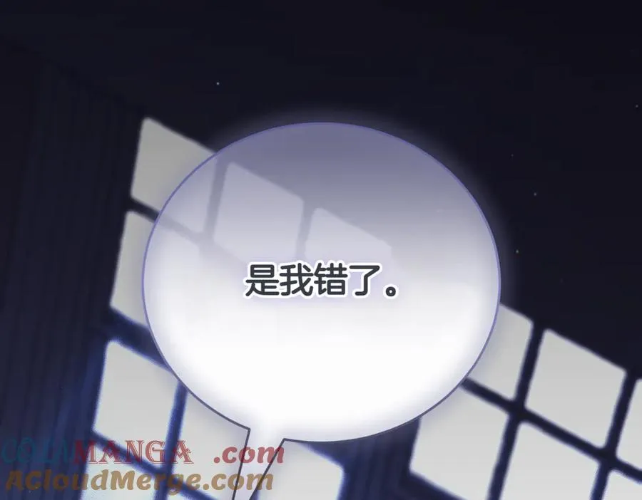第43话 无法不原谅 第181页