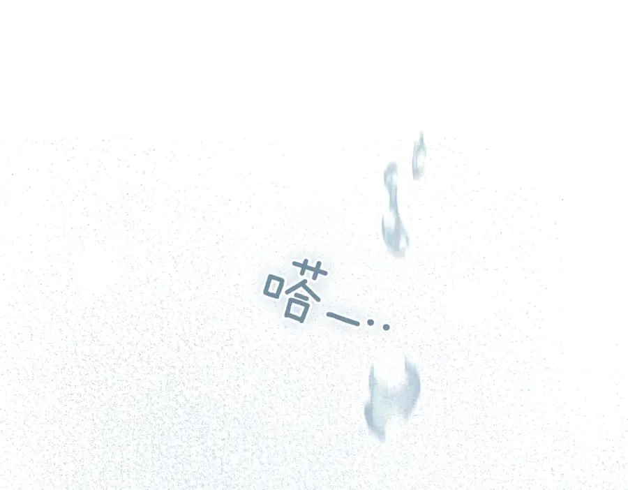 第43话 无法不原谅 第211页