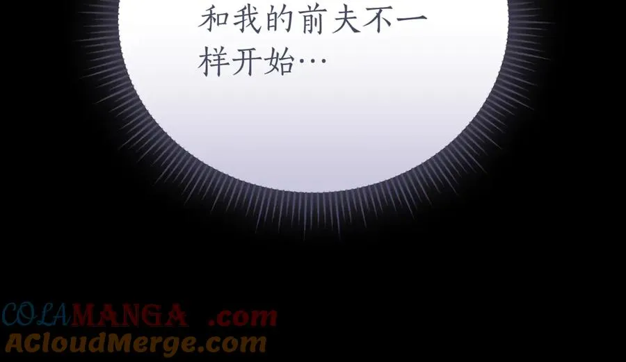 第43话 无法不原谅 第233页