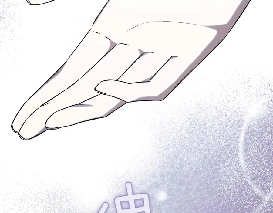 第43话 无法不原谅 第254页