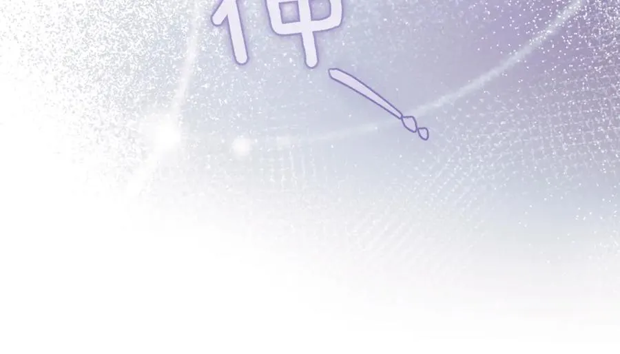 第43话 无法不原谅 第255页