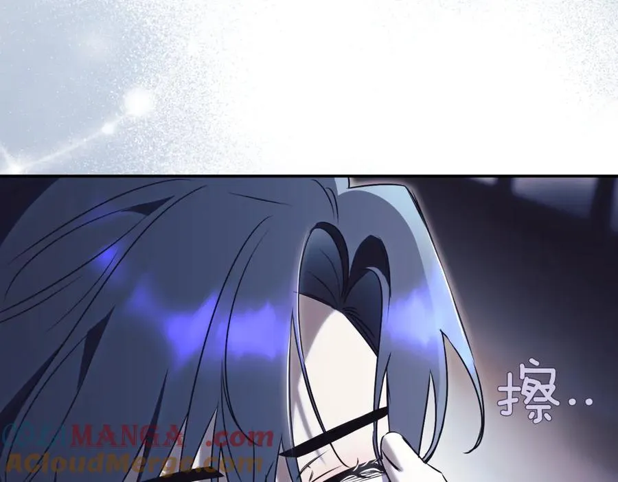 第43话 无法不原谅 第257页