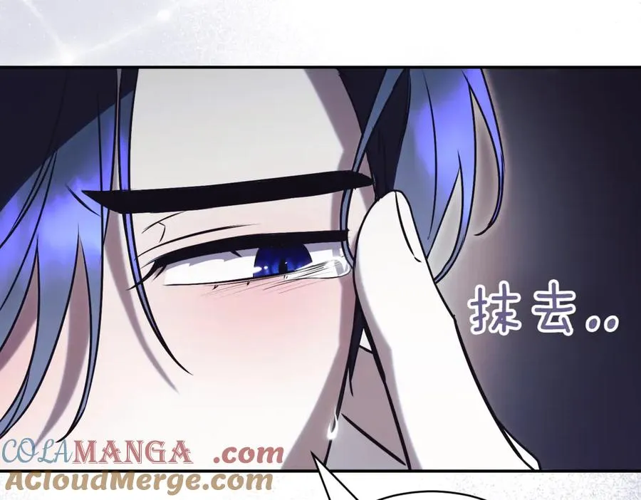 第43话 无法不原谅 第261页