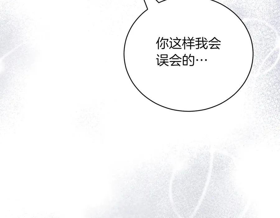 第43话 无法不原谅 第262页