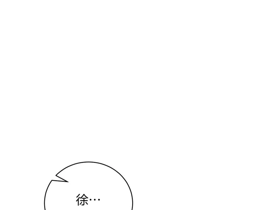 第43话 无法不原谅 第271页