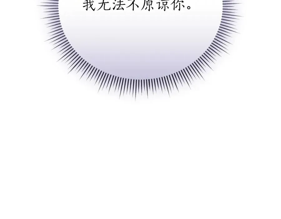 第43话 无法不原谅 第275页