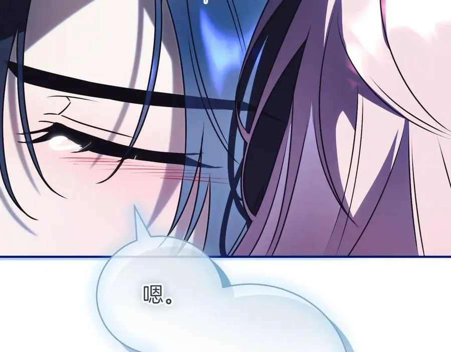 第43话 无法不原谅 第280页
