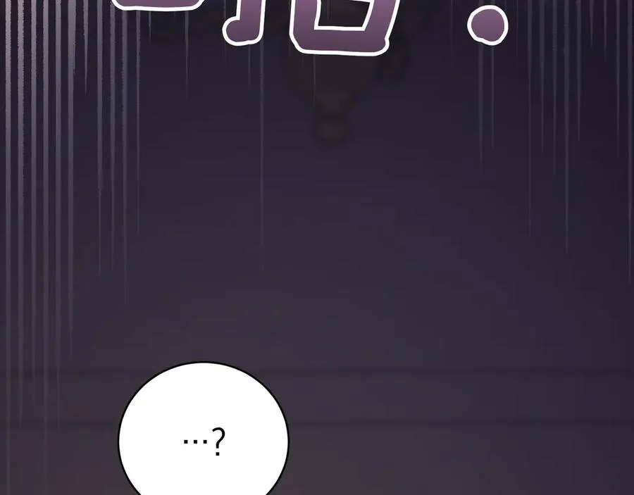 第43话 无法不原谅 第298页