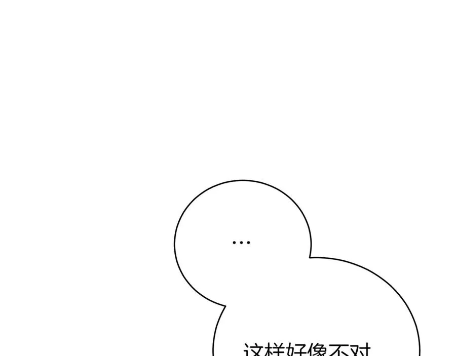 第43话 无法不原谅 第302页