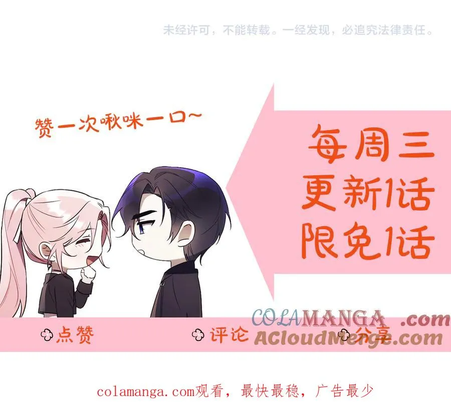 第43话 无法不原谅 第309页