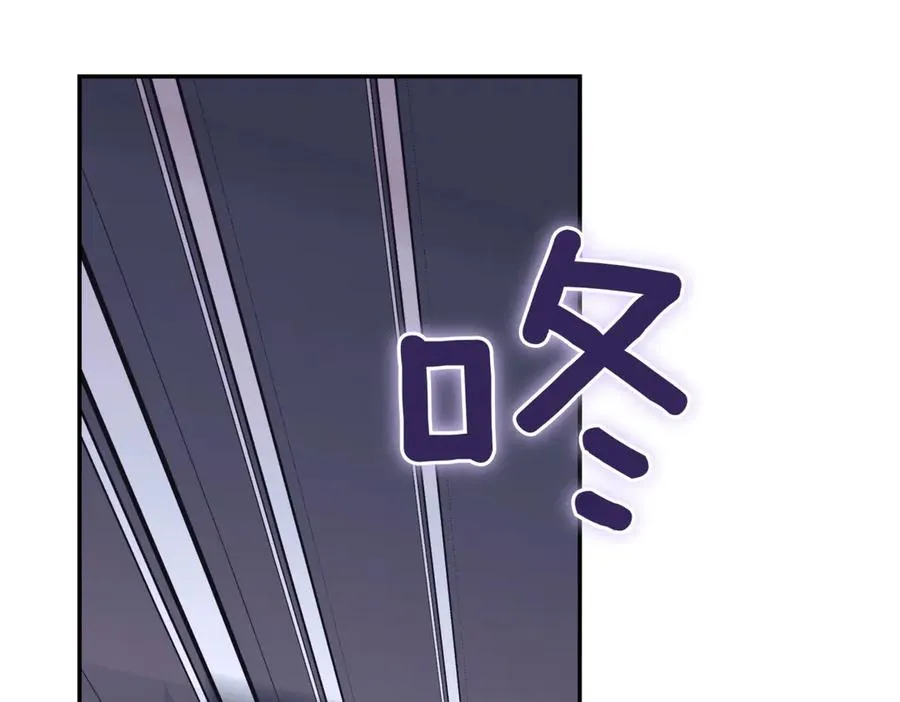 第44话 我是你的 第11页
