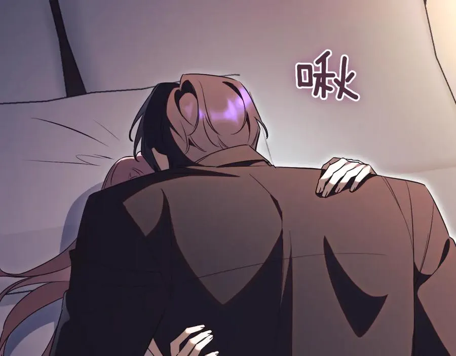 第44话 我是你的 第15页