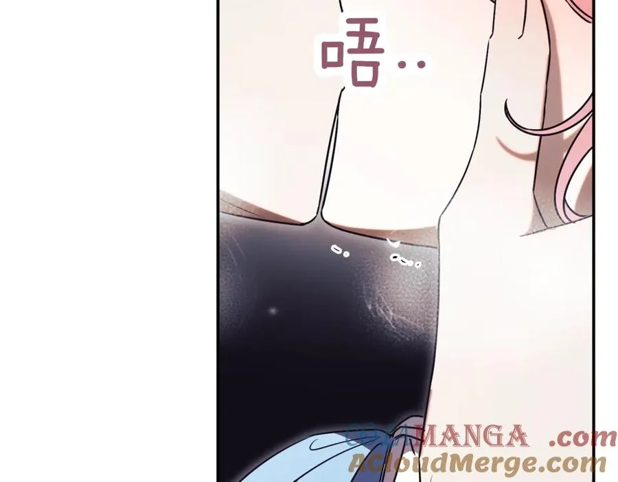 第44话 我是你的 第21页