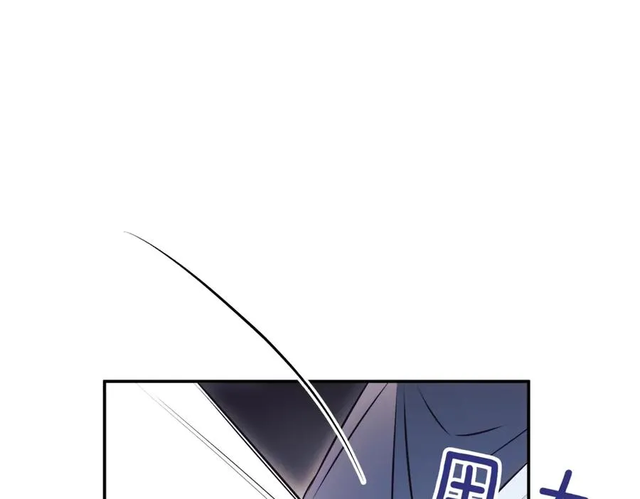 第44话 我是你的 第26页