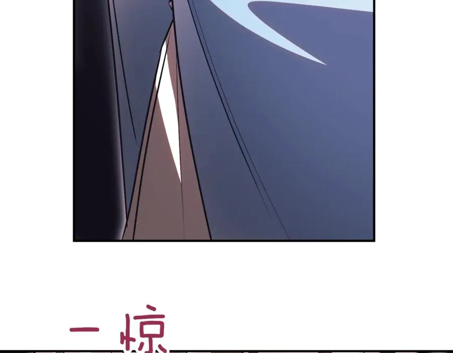 第44话 我是你的 第28页