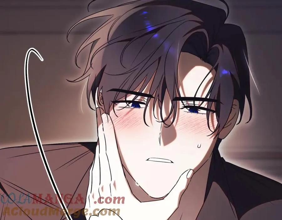 第44话 我是你的 第33页