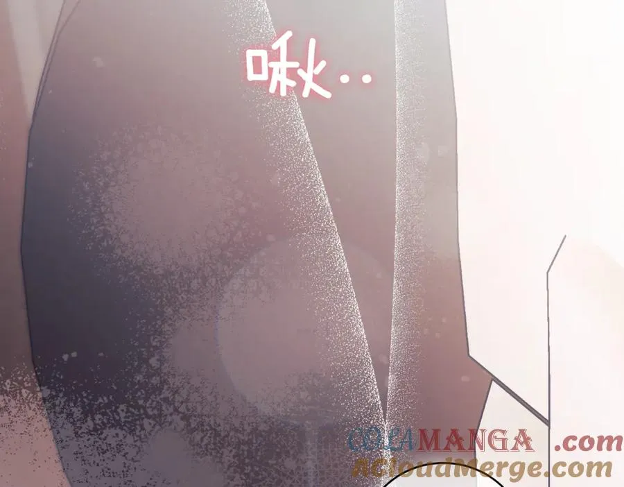 第44话 我是你的 第41页