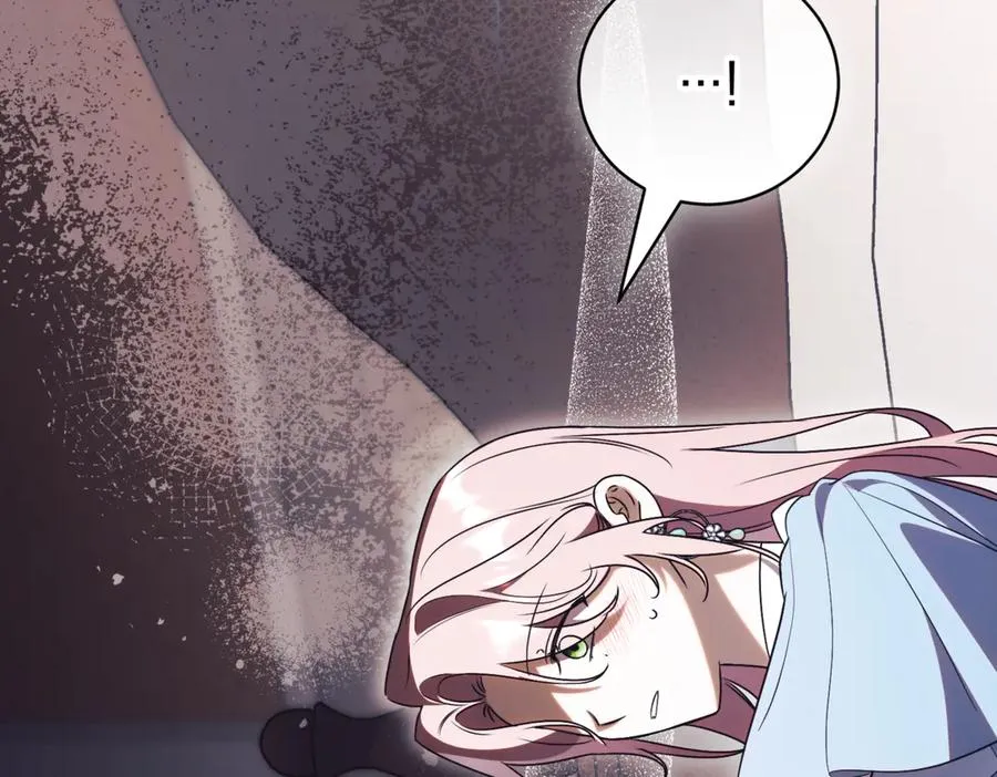 第44话 我是你的 第42页