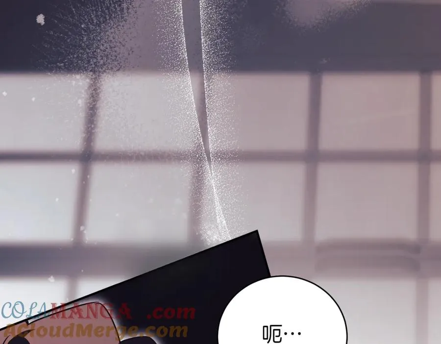 第44话 我是你的 第45页